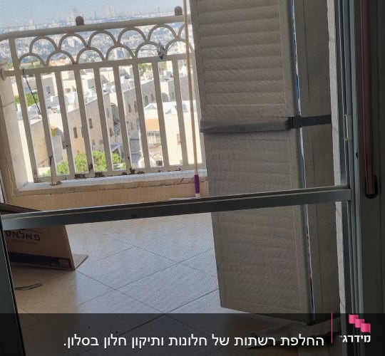 מרפסת עם מעקה אלומיניום ונוף עירוני